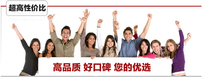 液壓機(jī)產(chǎn)品在于性?xún)r(jià)比高