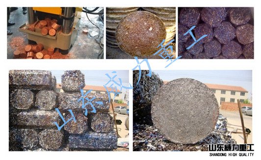 粉末成型液壓機壓制成型實例