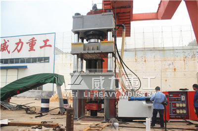 封頭液壓機加工現場