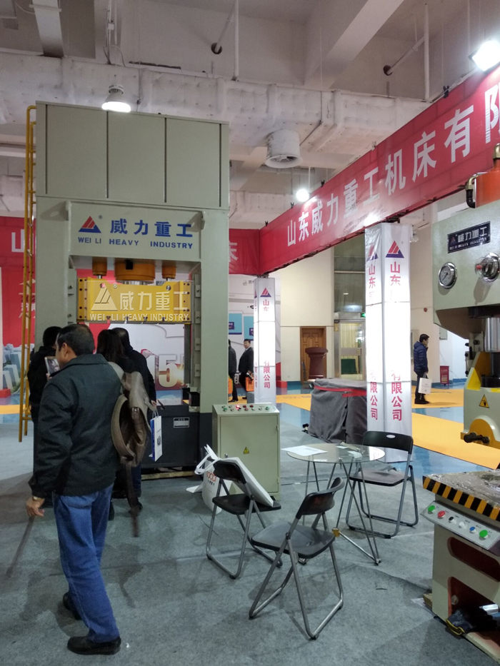 液壓機(jī)廠家展區(qū)