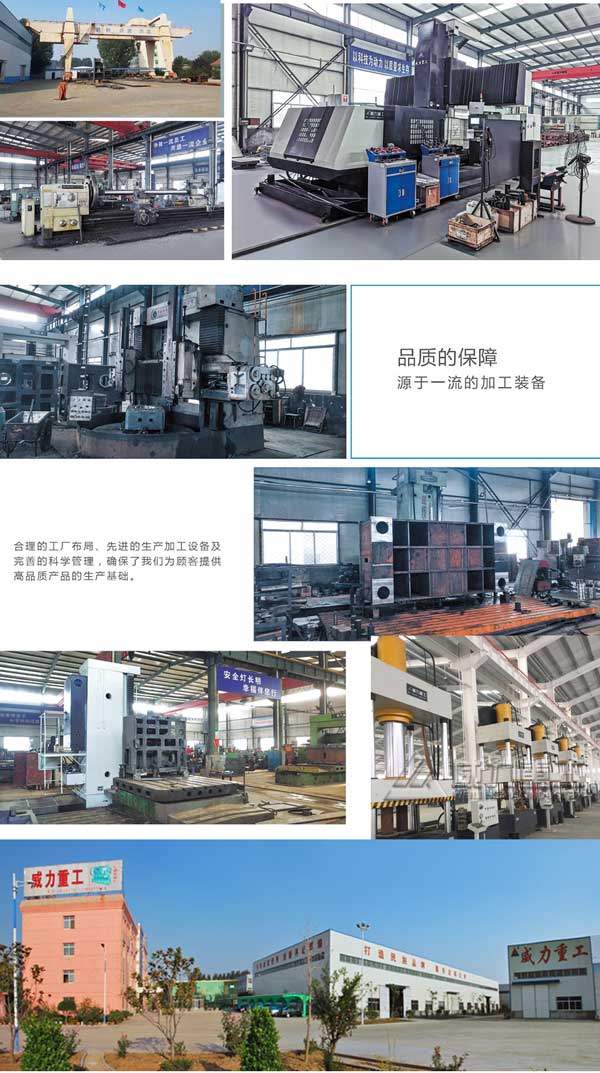 威力重工生產規模實力