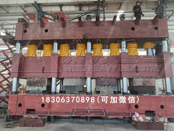 三梁多柱汽車縱梁成型液壓機