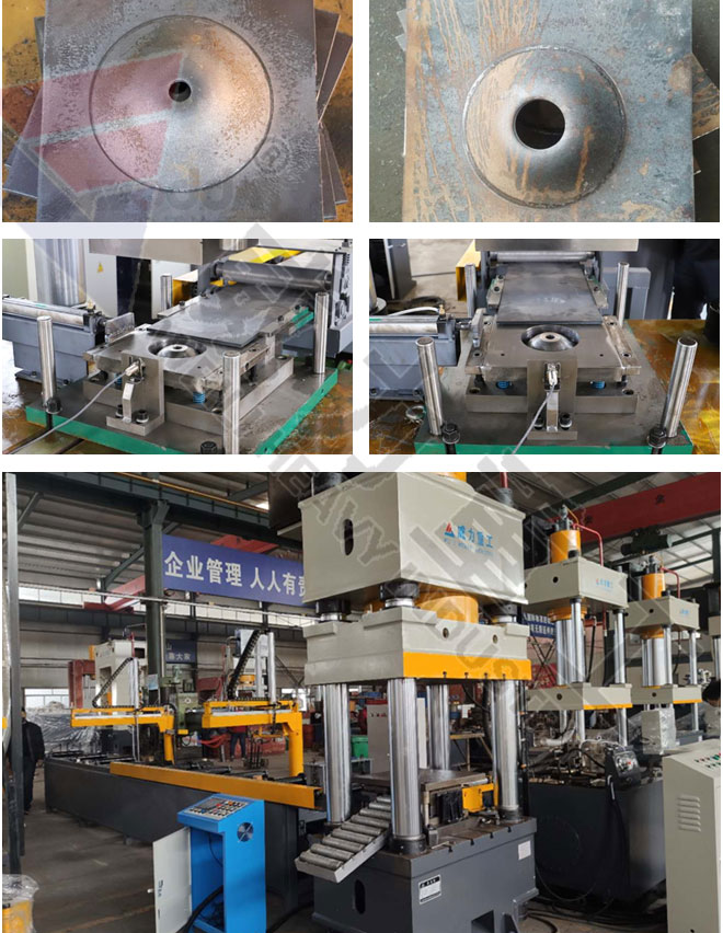 礦用錨桿托盤液壓機生產線